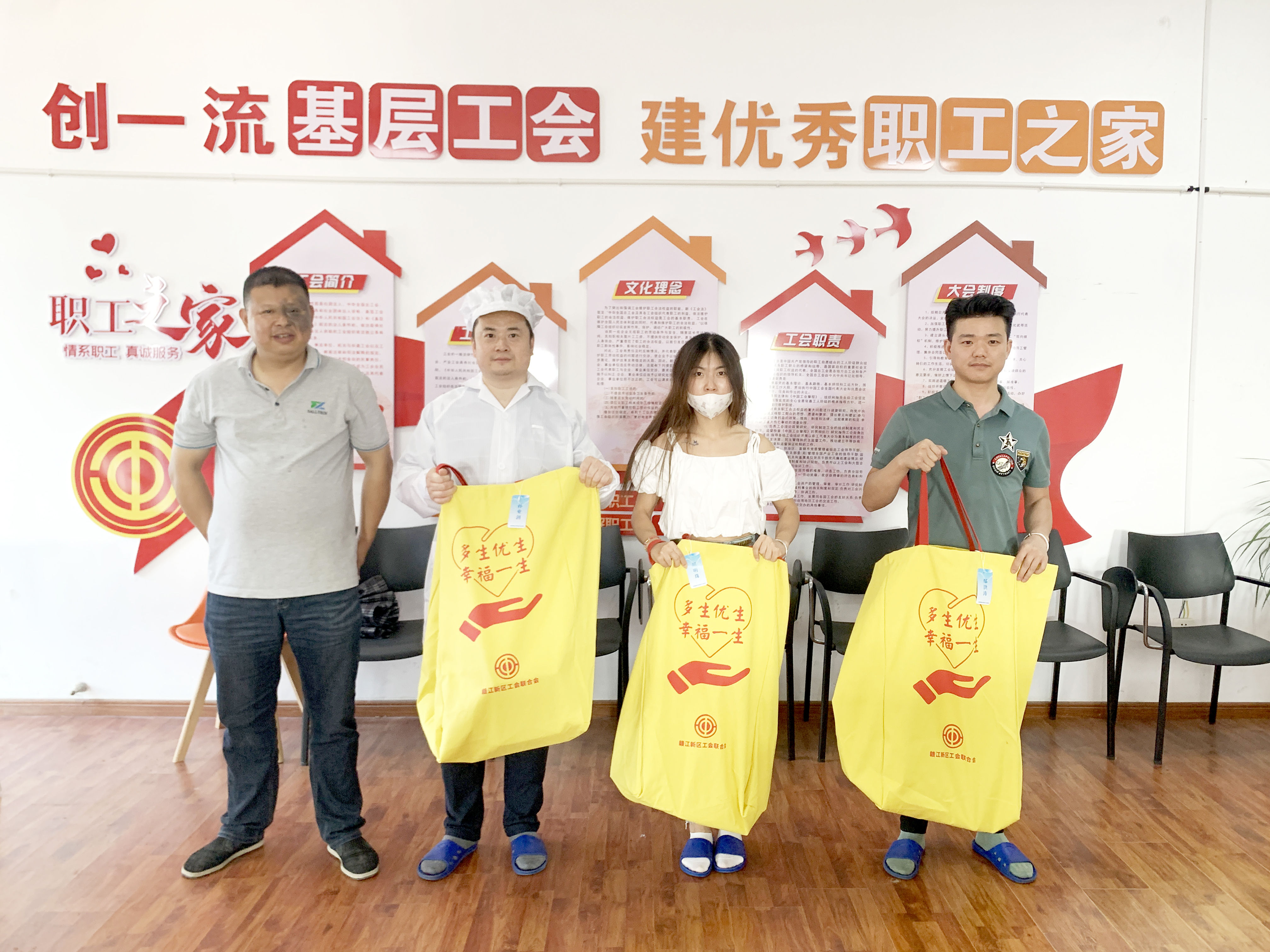 赣江新区工会联合会走进BB贝博艾弗森集团开展&ldquo;慰问二胎家庭&rdquo;活动