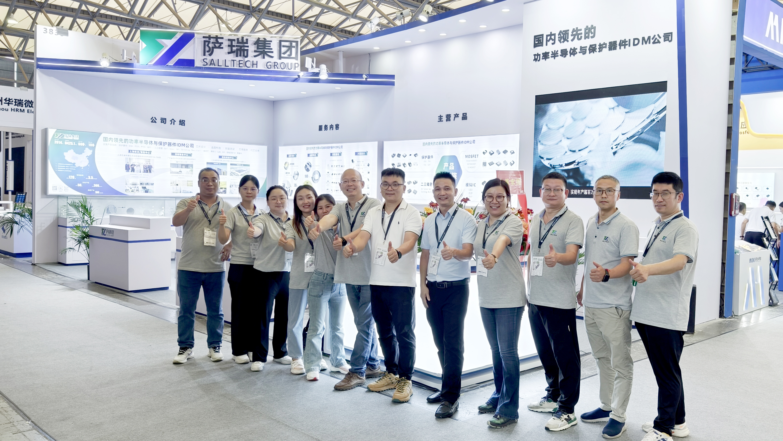 江西BB贝博艾弗森微电子闪耀慕尼黑上海电子展，圆满收官！